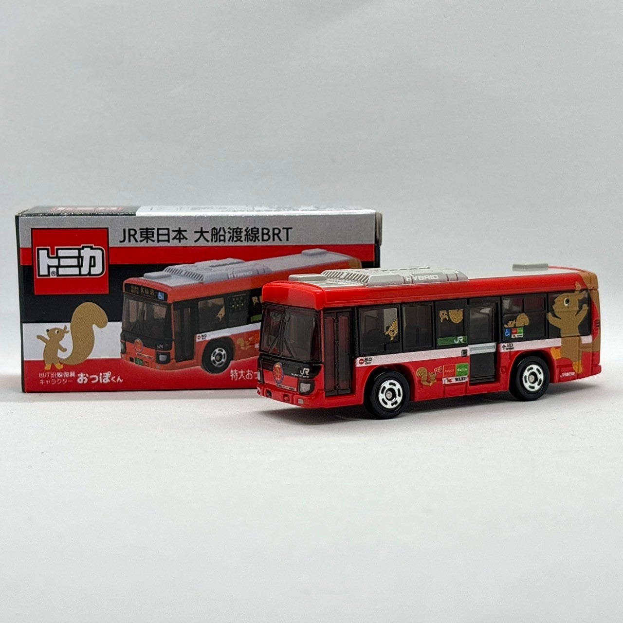 JR東日本大船渡線BRT 特大おっぽくんバージョン いすゞ エルガ