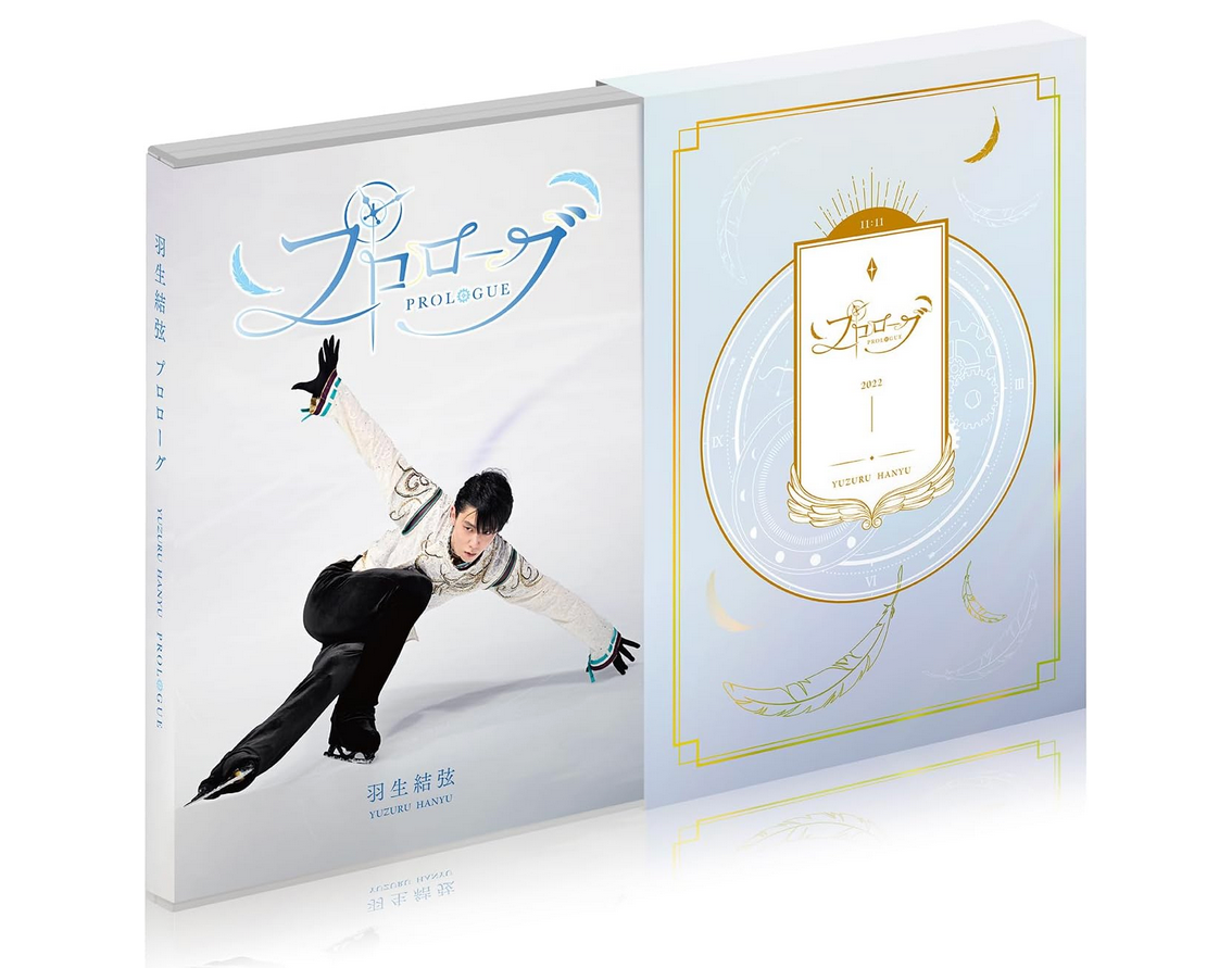 プロフィギュアスケーター羽生結弦の公演を映像化した『プロローグ