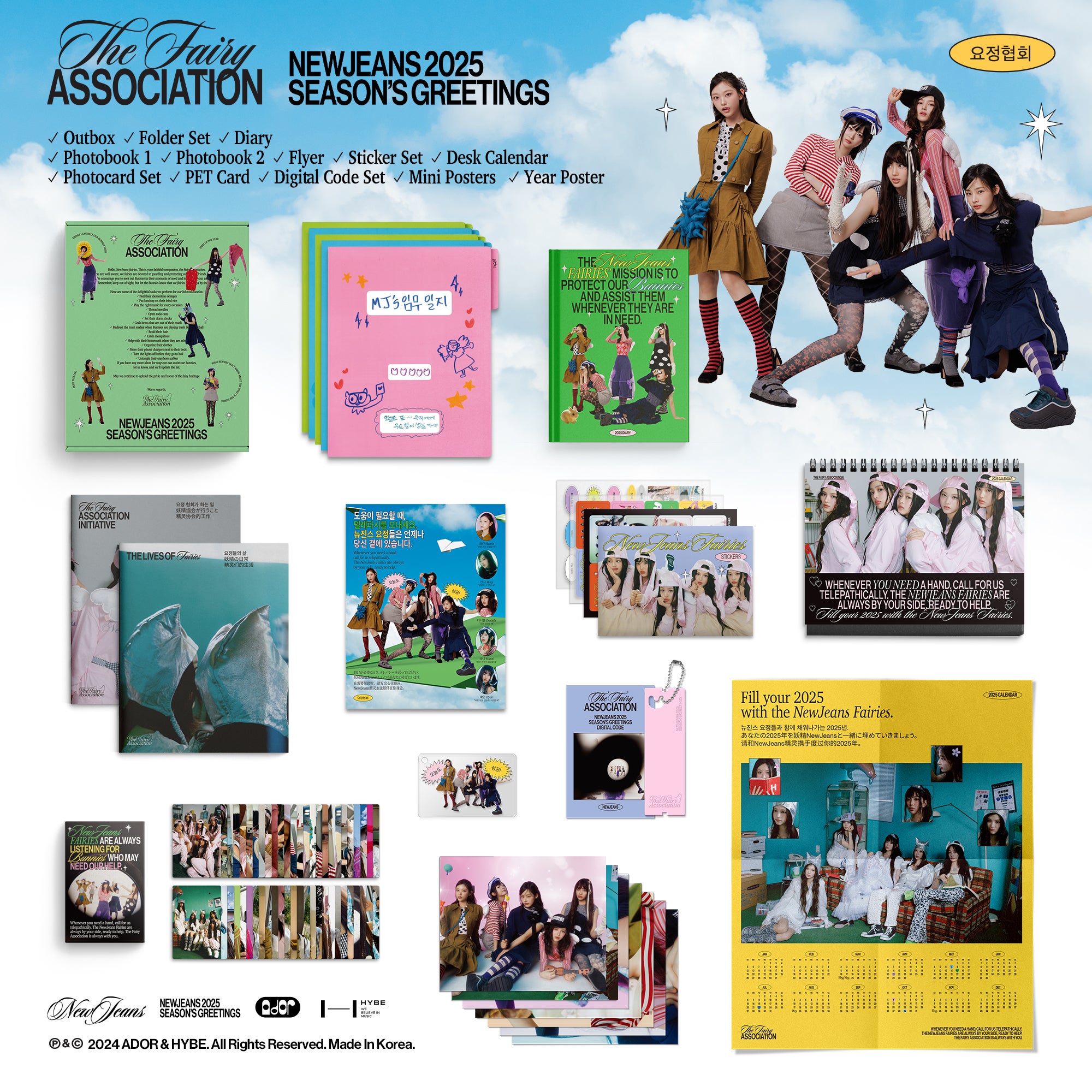 newjeans 全アルバム シーグリ その他セット newjeans 全アルバム