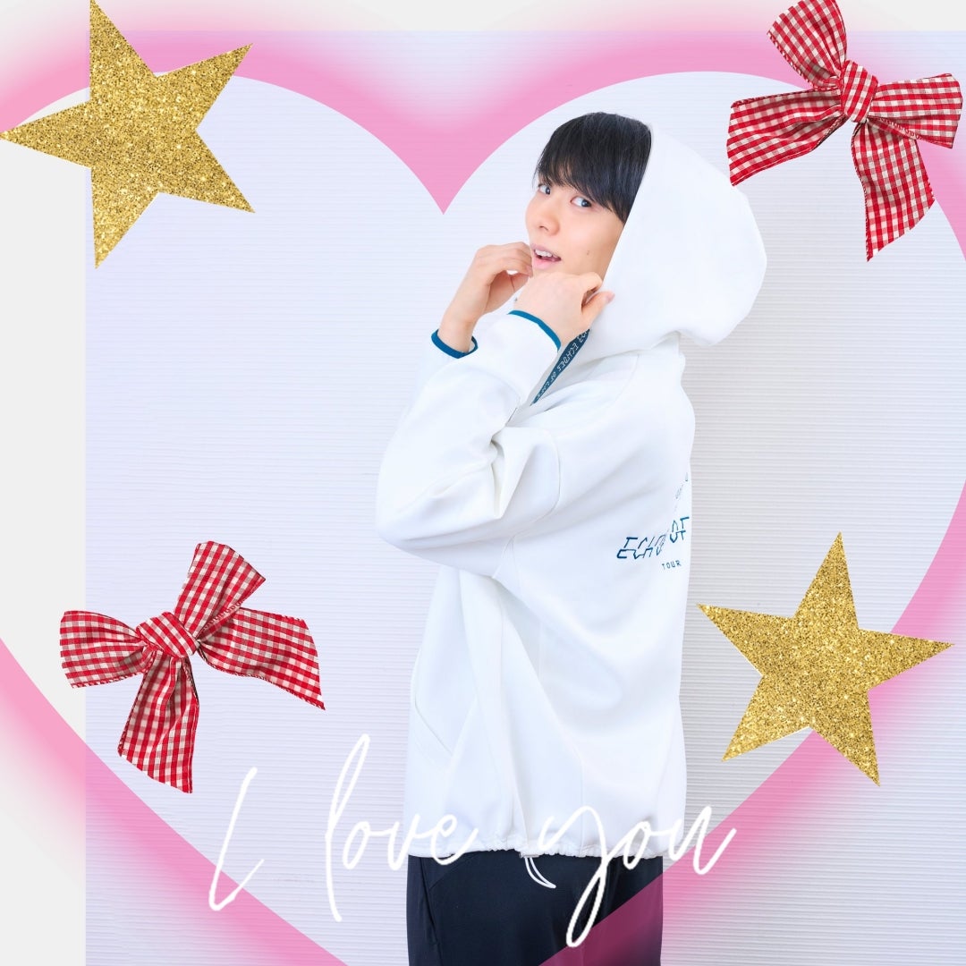 伝わる緊張震えるゆづる…メンシプ/激カワEchoesパーカー❤/集英社で