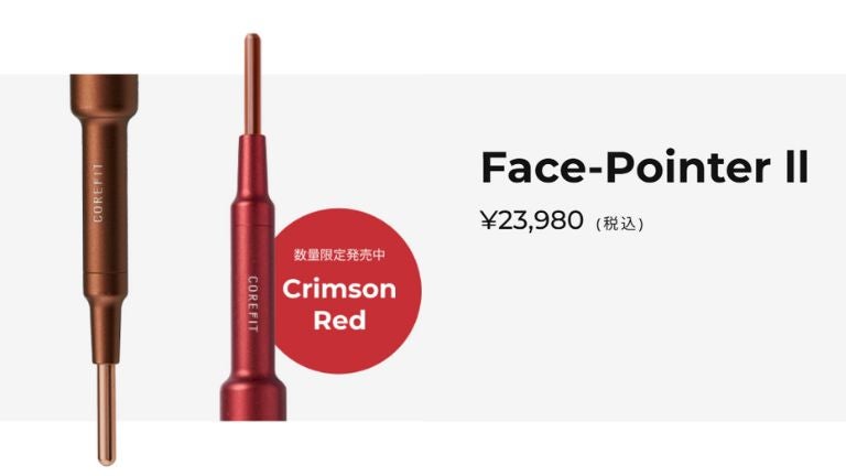 コアフィットフェイスポインター2フェイスプレイヤー2について質問