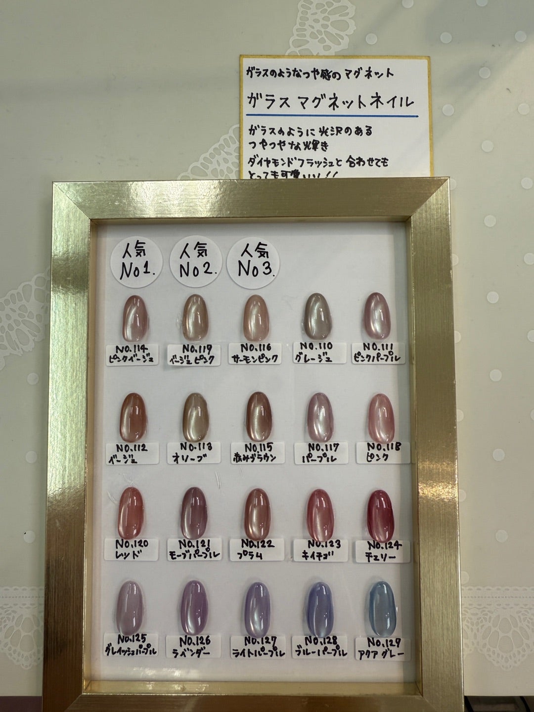 新商品☆enoiガラスマグ&ダイヤモンドフラッシュネイル☆札幌市西区