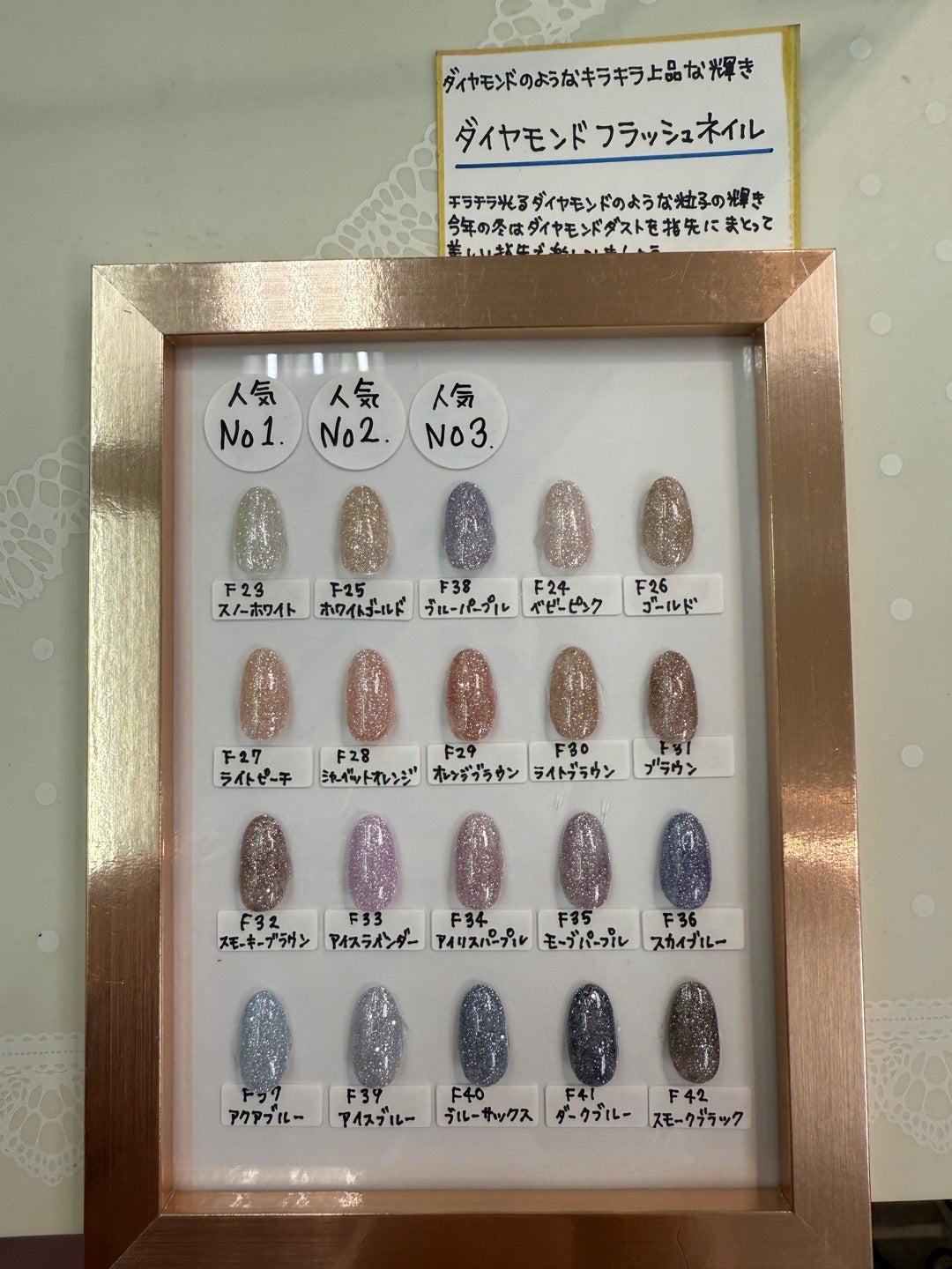 新商品☆enoiガラスマグ&ダイヤモンドフラッシュネイル☆札幌市西区