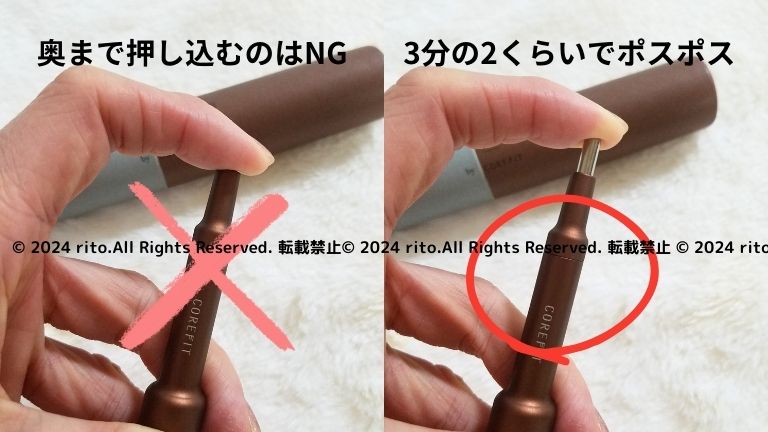 コアフィットフェイスポインター2フェイスプレイヤー2について質問