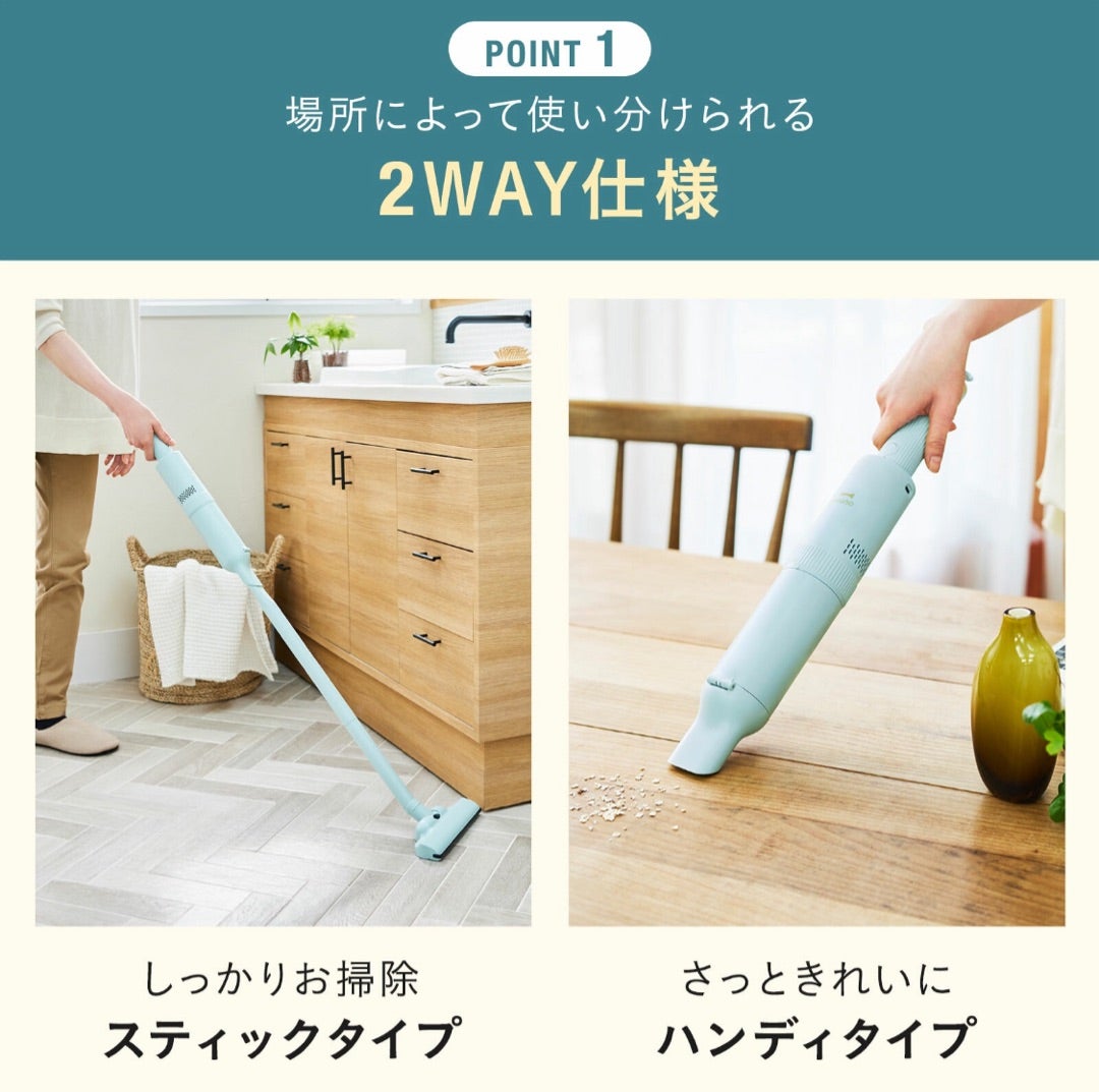 BRUNOの株主優待でスリム2WAYスティッククリーナーと黒石鹸、お鏡餅と