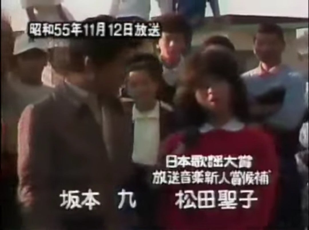 1980年11月12日 スター千一夜 | 80年代の聖子ちゃん