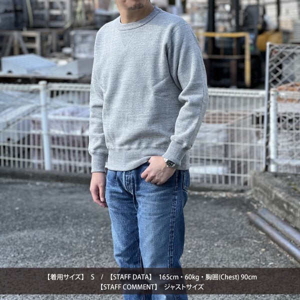 リアルマッコイズの拘りスウェットが入荷！！ | CELLULOID セルロイド BLOG