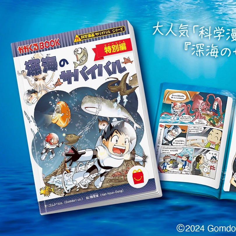 美品多数】歴史漫画サバイバルシリーズ 他 全14巻セット 中学受験 高校