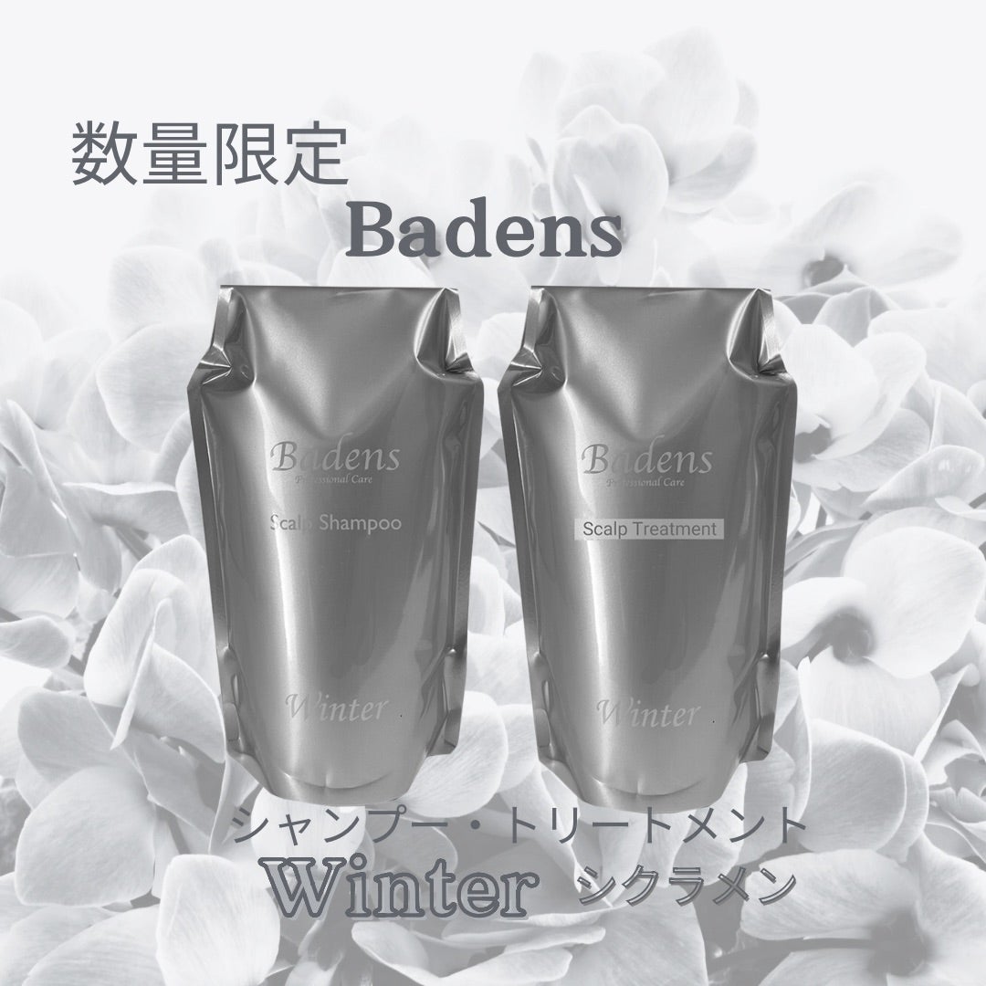 バーデンスから冬の限定が新発売&12月のバーデンスキャンペーンは