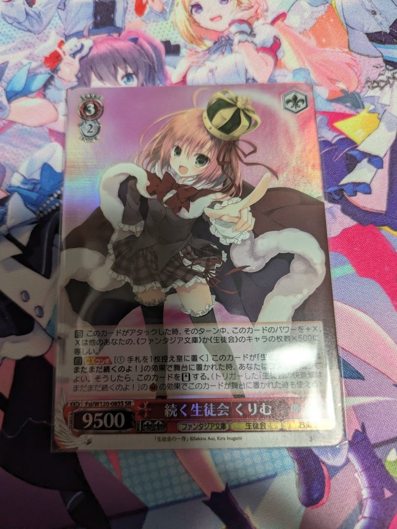 SEC 都会の風に吹かれて 白石紬 サイン入り PSA10 【公式通販】