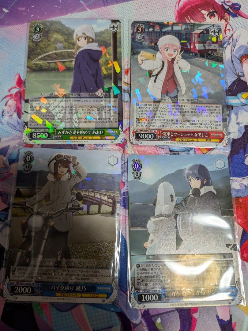 ヴァイスシュヴァルツ】ゆるキャン△ SEASON3【開封】 | なんでも