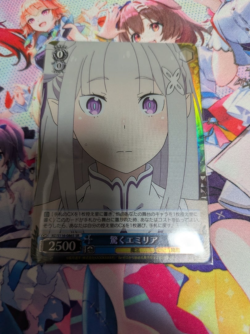 ヴァイス リゼロ Re:zeroから始まる異世界生活 3カートン分まとめ売り