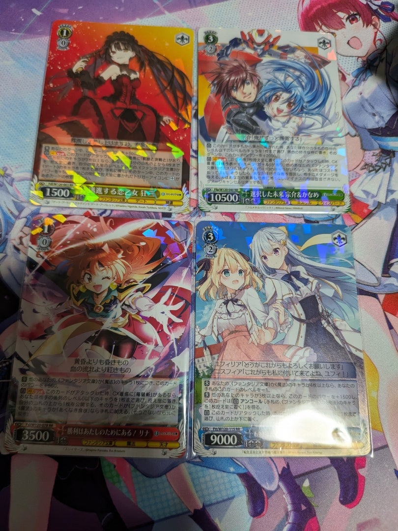 ヴァイス ファンタジア文庫Vol.2 あなただけのメインヒロイン恵 SP