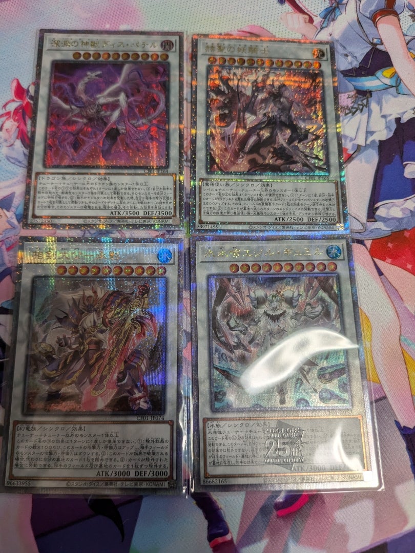 遊戯王 OCG】COMPLETE FILE -白の物語-【開封】 | なんでもレビュー