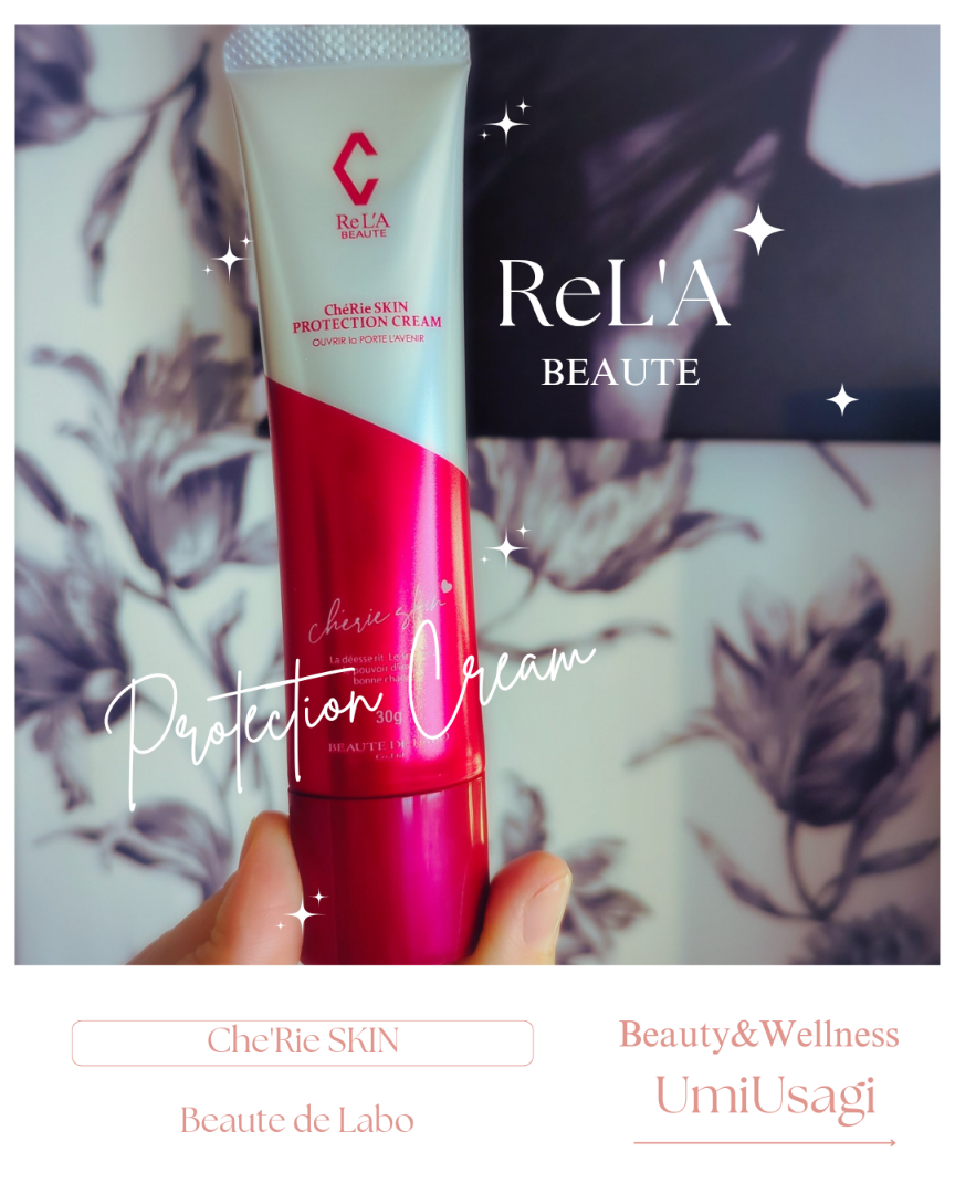 How to use 【シェリースキンプロテクションクリーム】 | 秋田市