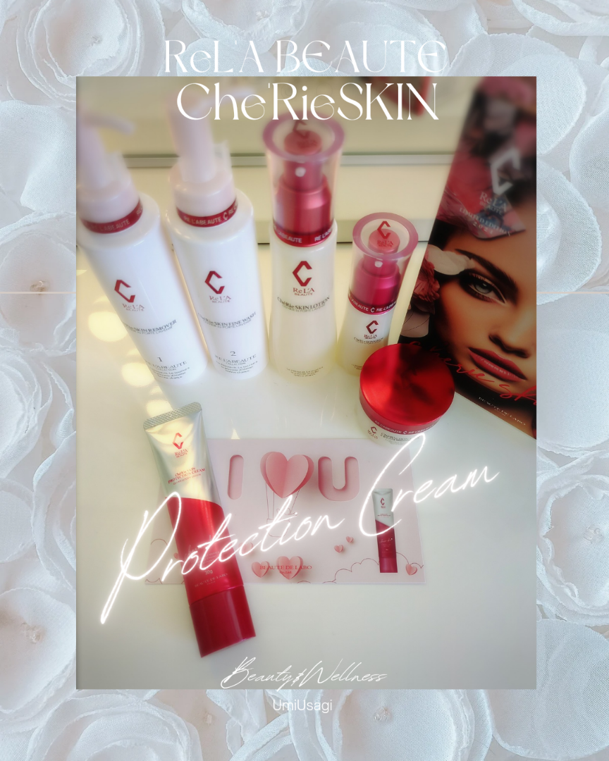 How to use 【シェリースキンプロテクションクリーム】 | 秋田市