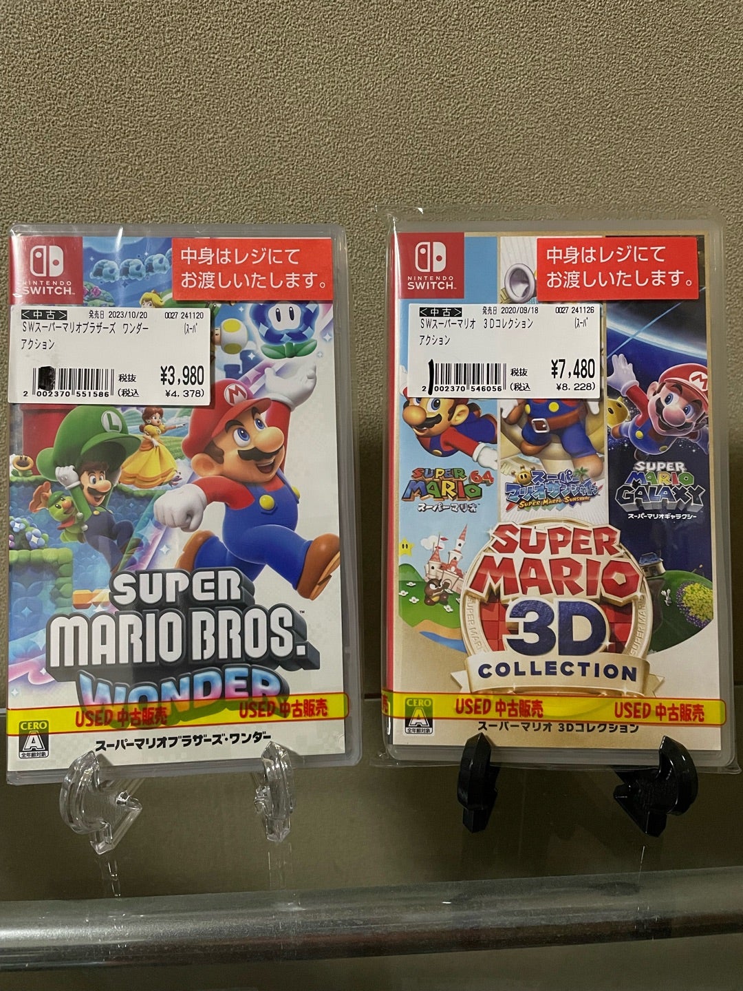 スーパーマリオ 3D コレクション SUPER MARIO 3D COLLECTION Switch