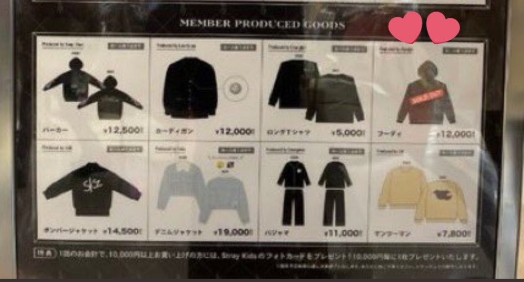 スキズ＊ヒョンジンのフーディー、大阪で売り切れ❣️渋谷109