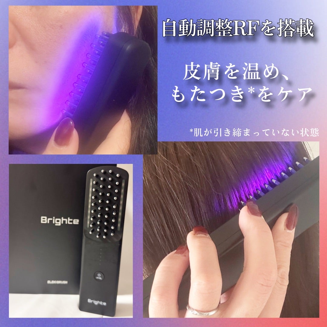 Brighte Elysium Brush 美顔ブラシ Brighte Elysium Brush 美顔ブラシ