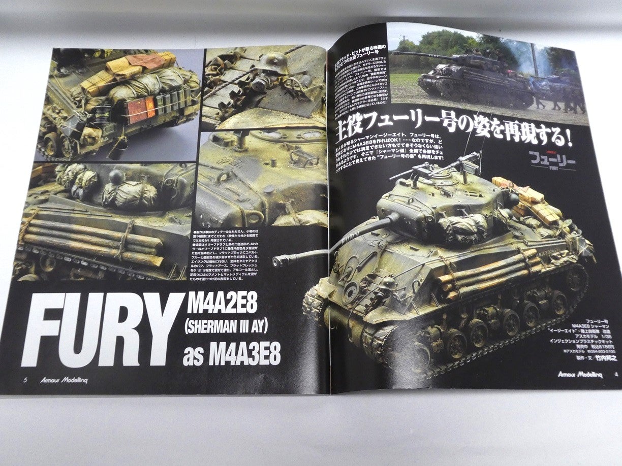 タミヤ 1/35 アメリカ戦車 M4A3E8 シャーマン イージーエイト