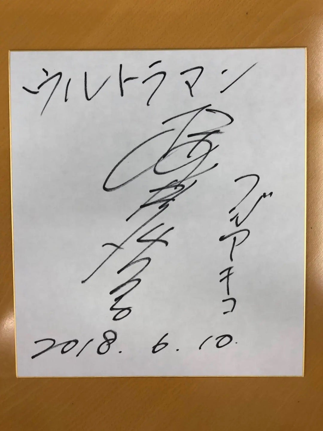 桜井浩子さんからの活！ | 色彩認定講師／近藤正憲／COLOROZA