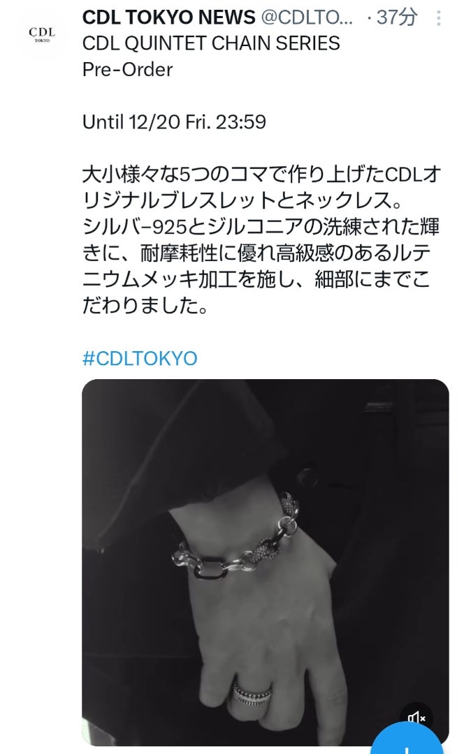 ØMI／登坂広臣 CDL TOKYO | 三代目さんの記録係 （三代目J SOUL