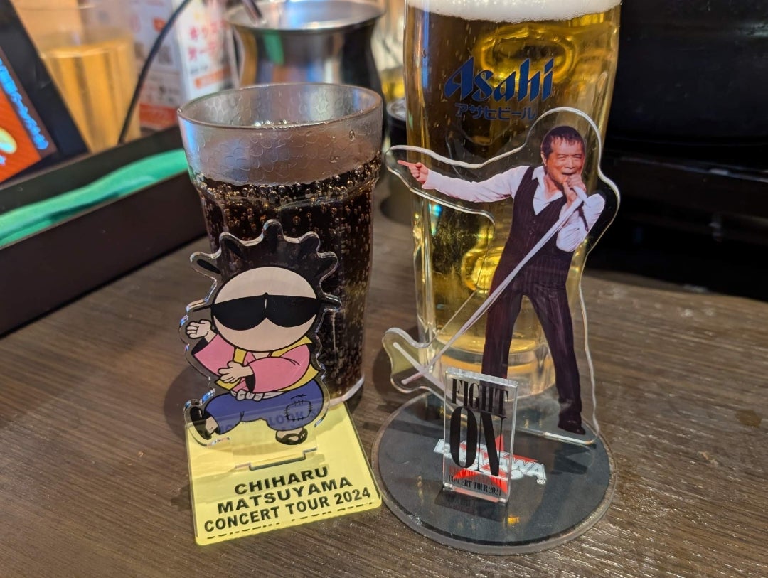 祈願127日目 ㊗️松山千春69歳】アクリル永ちゃんはビール、コチハルは