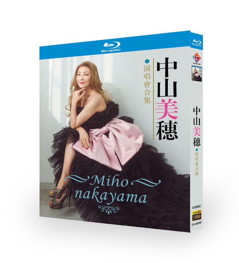 中山美穂 コンサート／ライブ／Miho Nakayama Concert Tour 全集 DVD