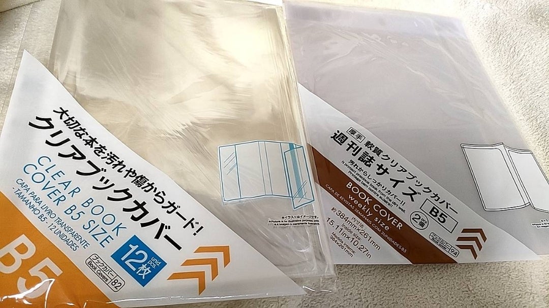 言葉ナビが来たーー！！ | ＊4人ごはん&中学受験2028＊