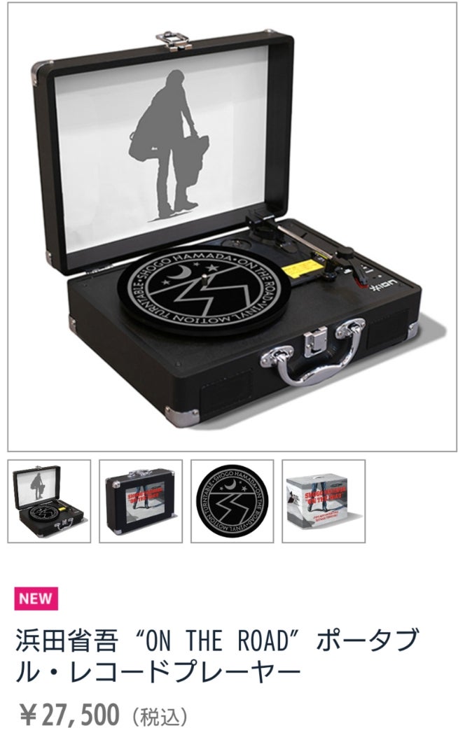 ﾚｺｰﾄﾞﾌﾟﾚｰﾔｰ | ＊☆I'm Here☆＊