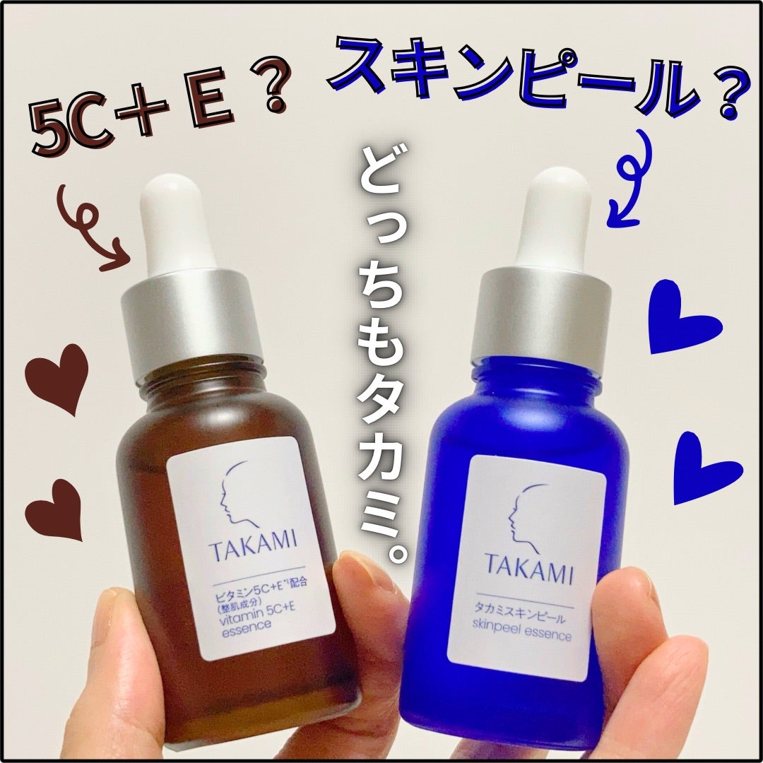 毛穴周り】40代、私の引き締め革命！機能性美容液「タカミエッセンス5C