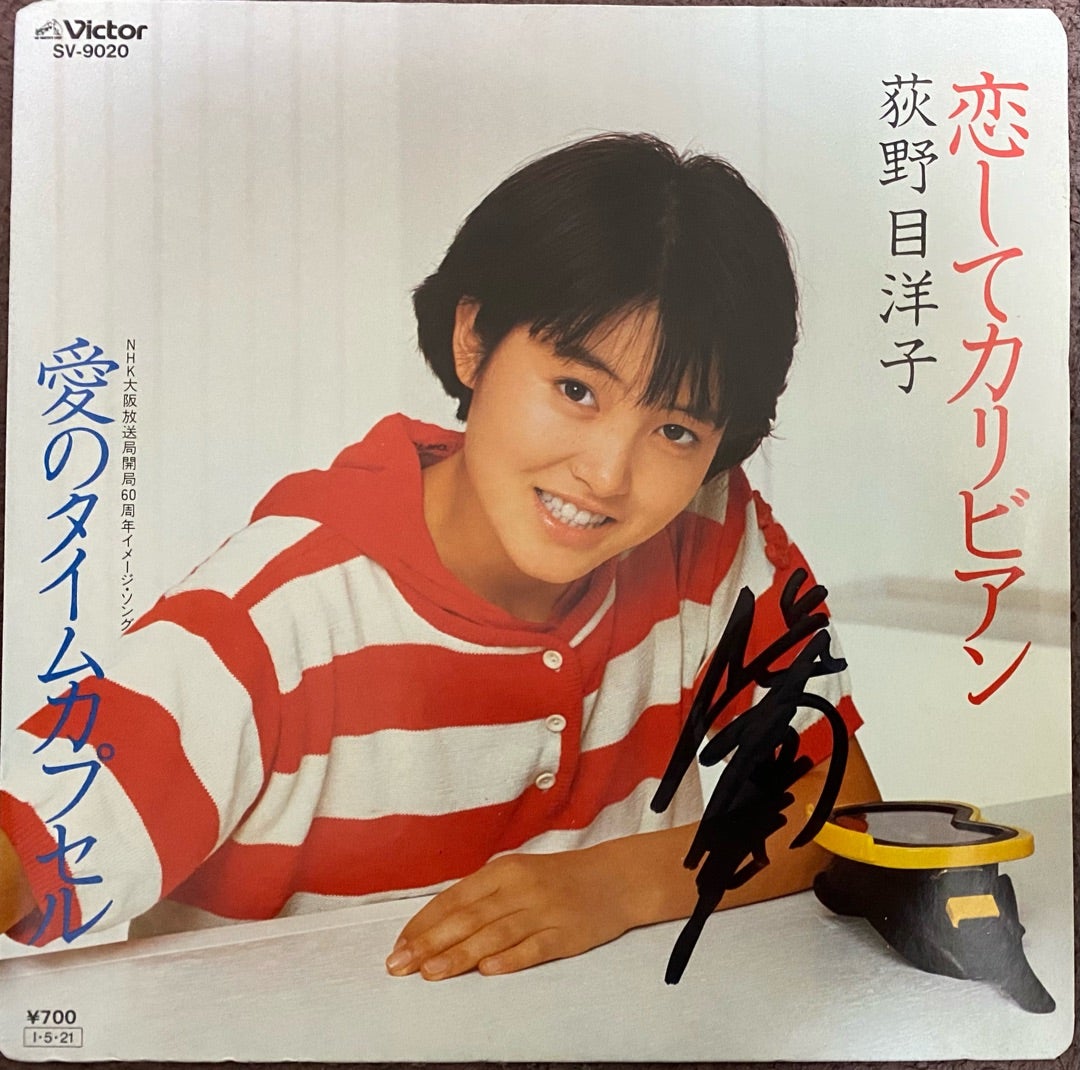 2024年に買ったサイン | 無頼の徒然日記