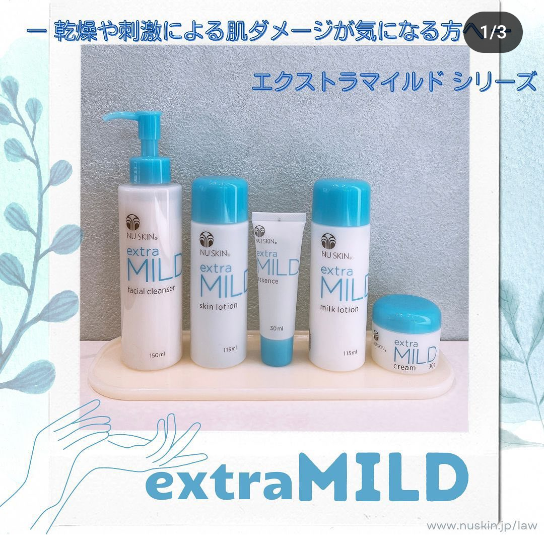 優しい敏感肌用でも合わないなら… | 健康×美容×豊かさをお届けする