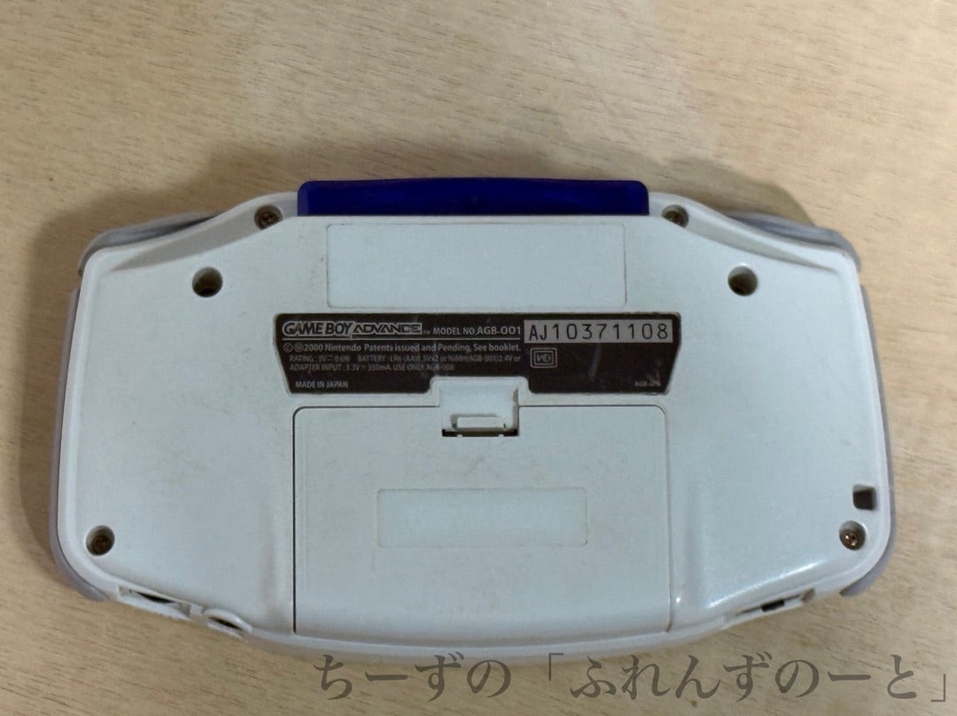 ジャンク・ゲームボーイアドバンス本体の保護活動 その2 | ちーずの