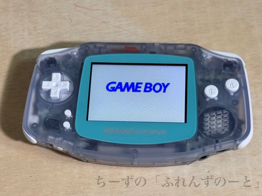 ジャンク・ゲームボーイアドバンス本体の保護活動 その2 | ちーずの