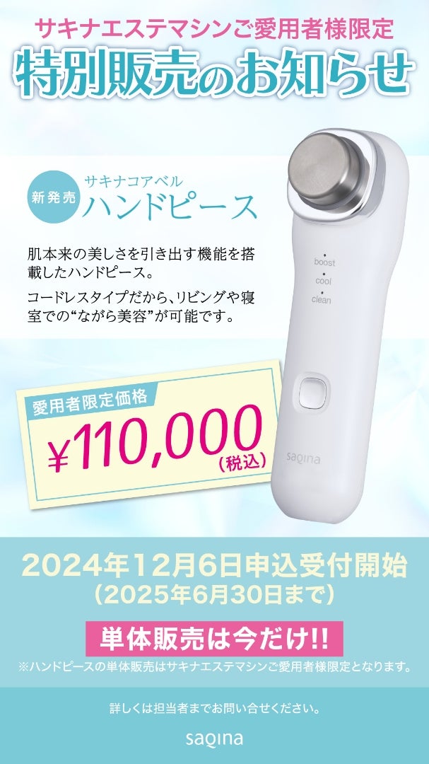 3つのケアで素肌美を❤ | 博多女の日記