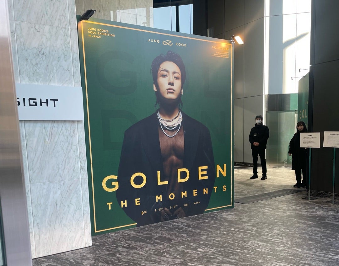 東京日帰り 推し活前半編 グク展示会と | fufuの寝ても覚めても