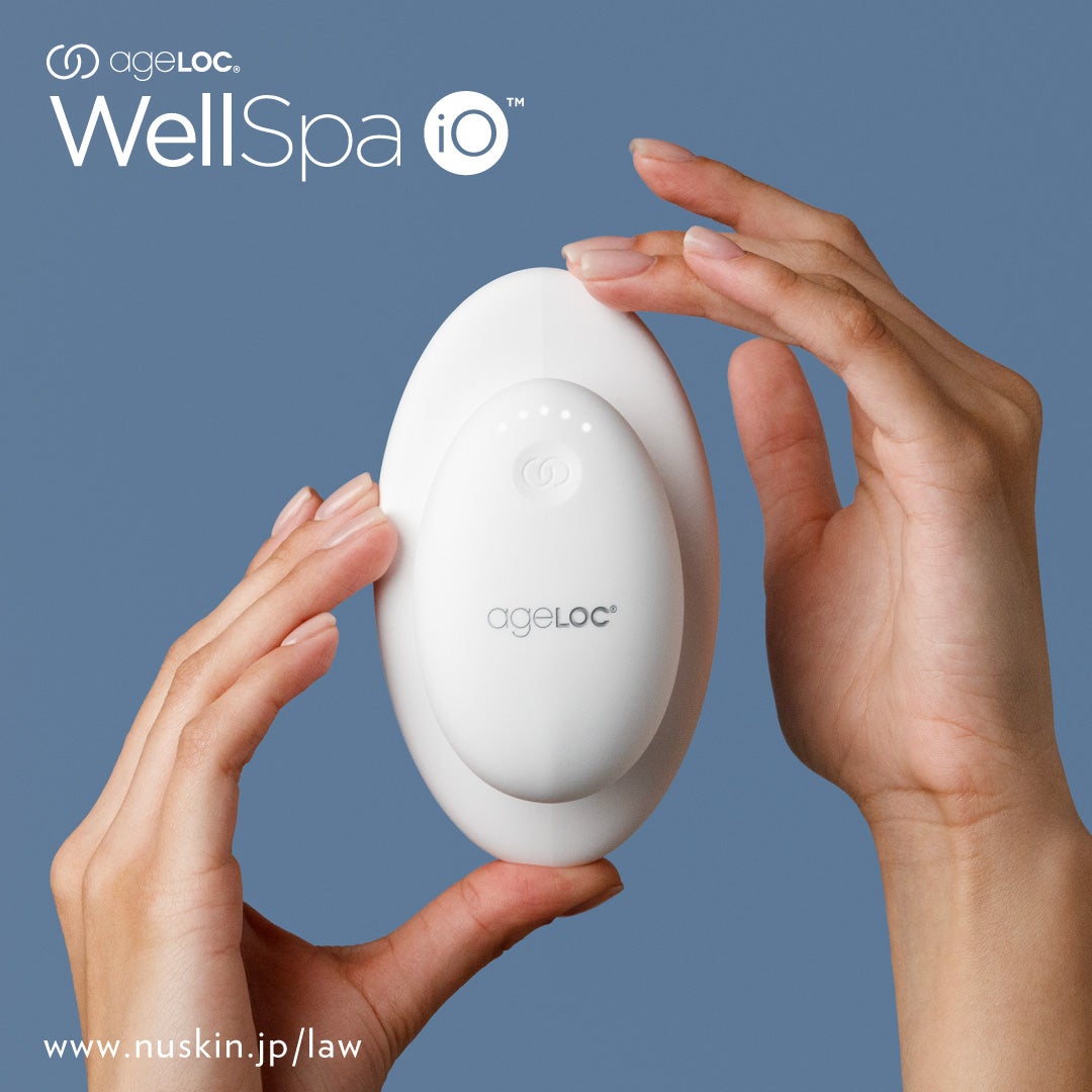 ウェルスパIOの新着記事｜アメーバブログ（アメブロ）