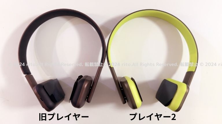 コアフィットフェイスプレイヤー2の効果をビフォアフ発表！旧製品と