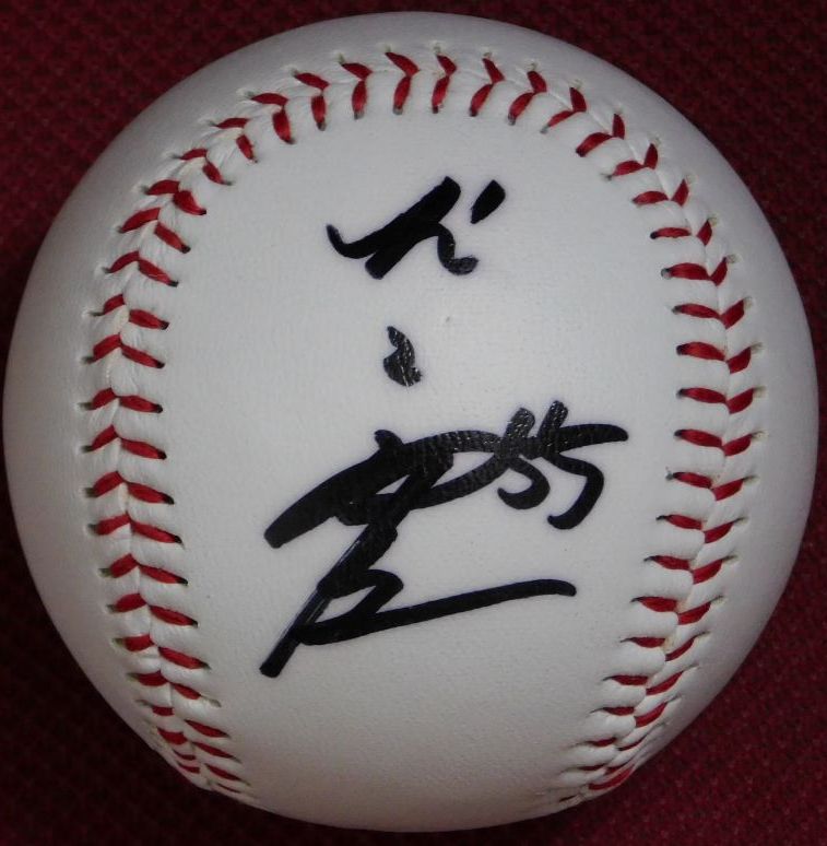 希少】村上宗隆オールスター直筆サインボールケース付き 希少】村上