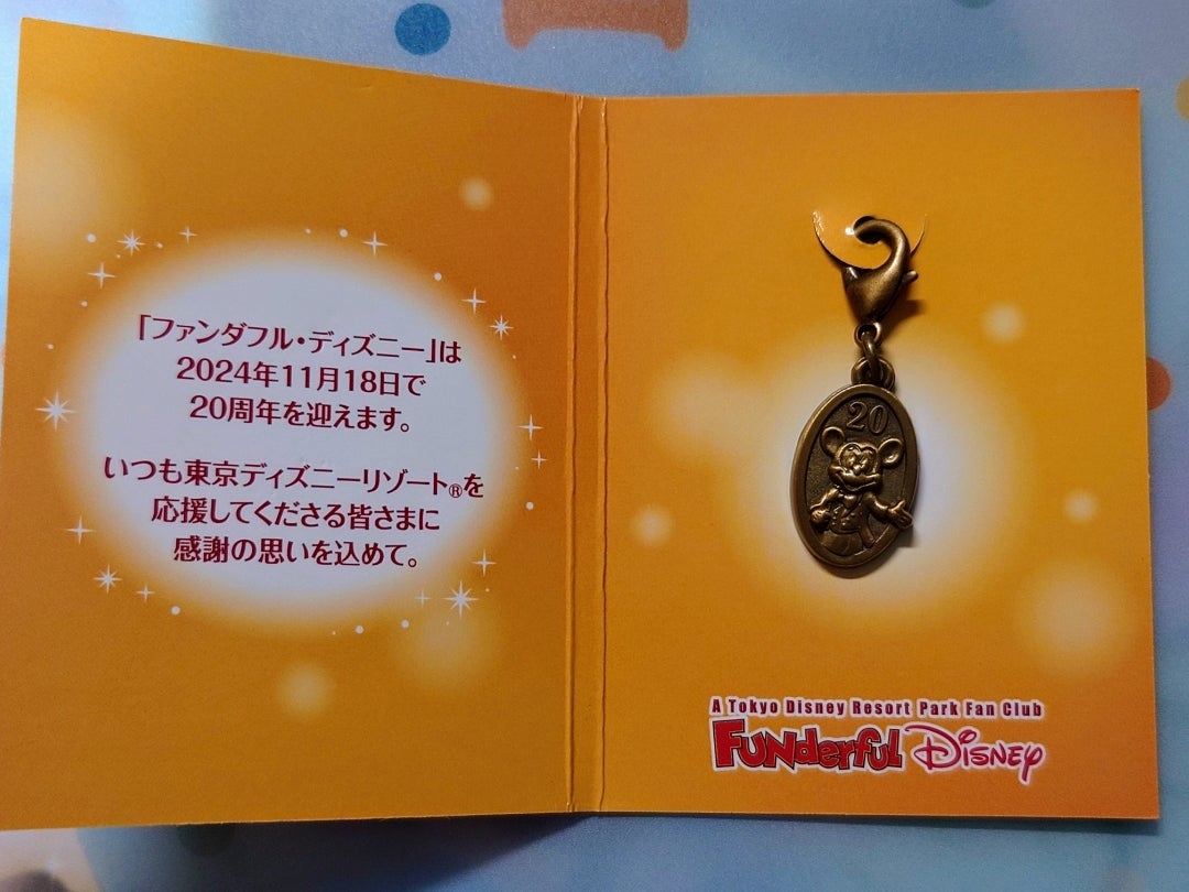 ファンダフルディズニー継続記念のオリジナルラゲッジタグ＆チャーム