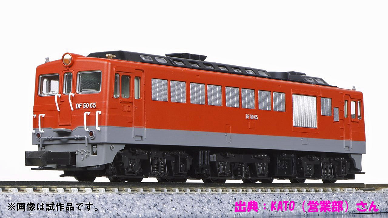 TOMIX-2204】国鉄ディーゼル機関車 DF 50 もついでに眺めてみた
