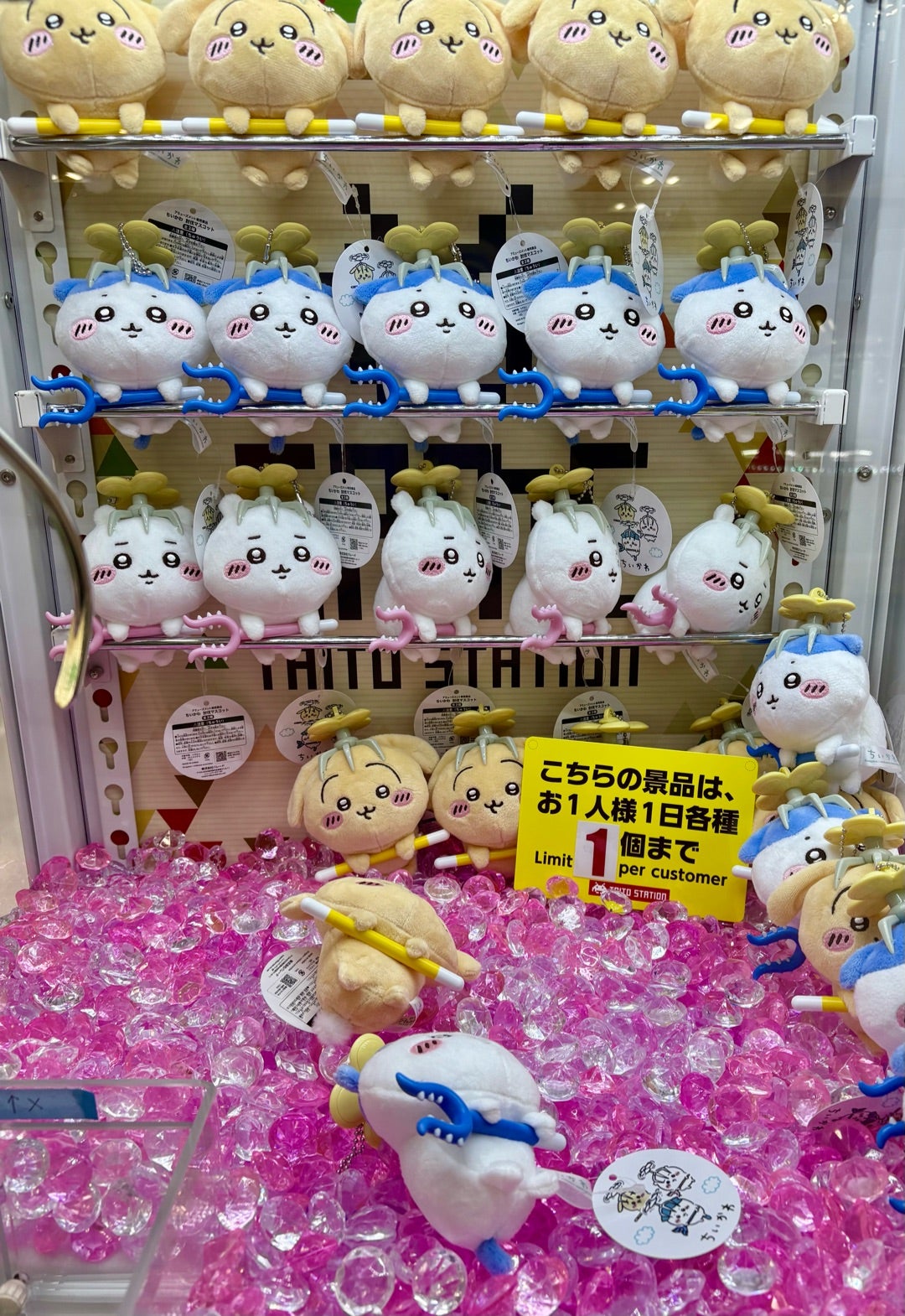 ちいかわ 討伐マスコット（全3種） | ちいかわ多めのコレクションブログ