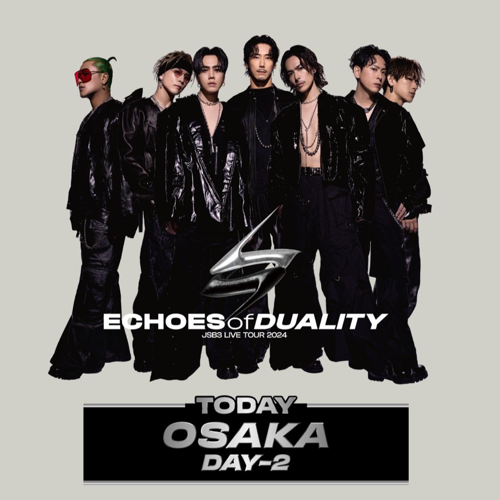 ☆愛に行きます☆ | 登坂広臣への溢れる想い、臣キュンの日々♡