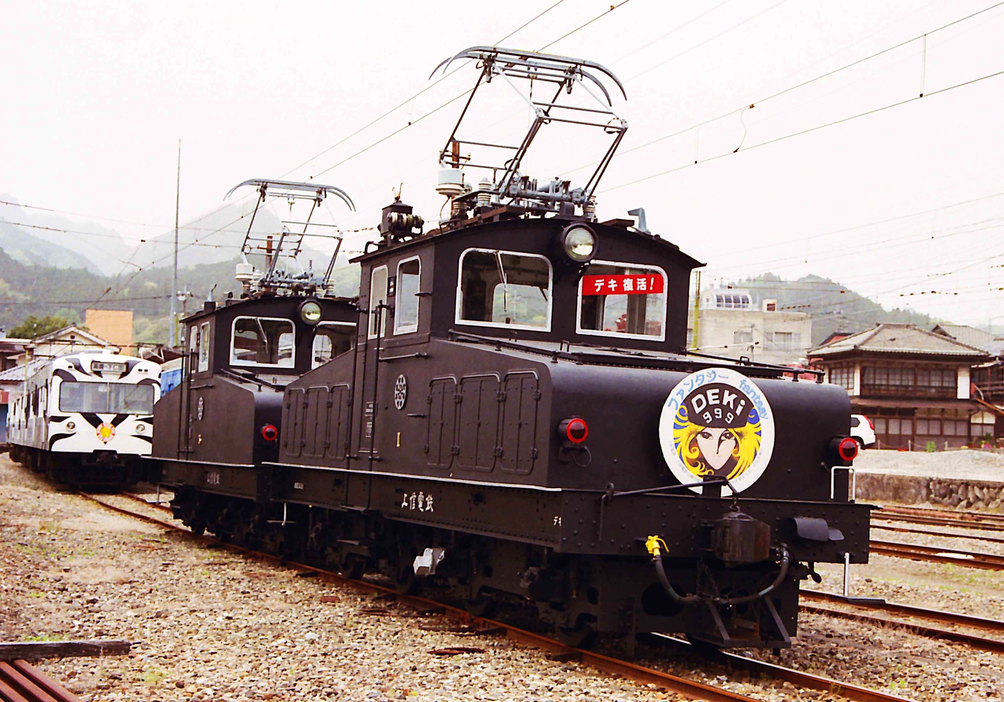 電気機関車 Vol.1(上下) 電気機関車 Vol.1(上下) 電気機関車EX
