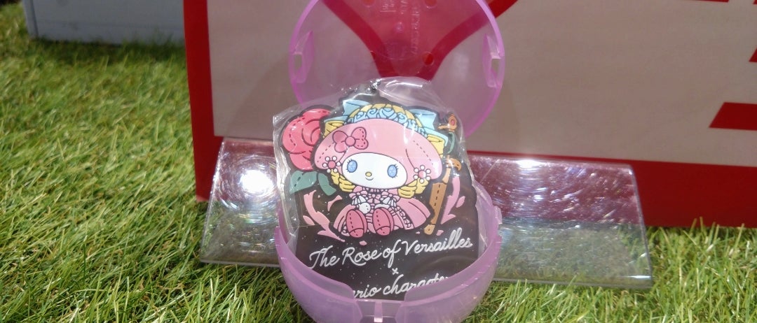 カプセルトイレビュー】ベルサイユのばら×サンリオのガチャガチャの
