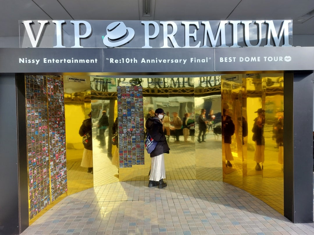 nissy vip ビジュアルカード 名古屋 12月28日 【公式通販】