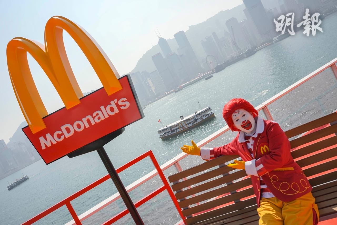 マクドナルド香港」の50周年記念 | 香港八五郎のブログ