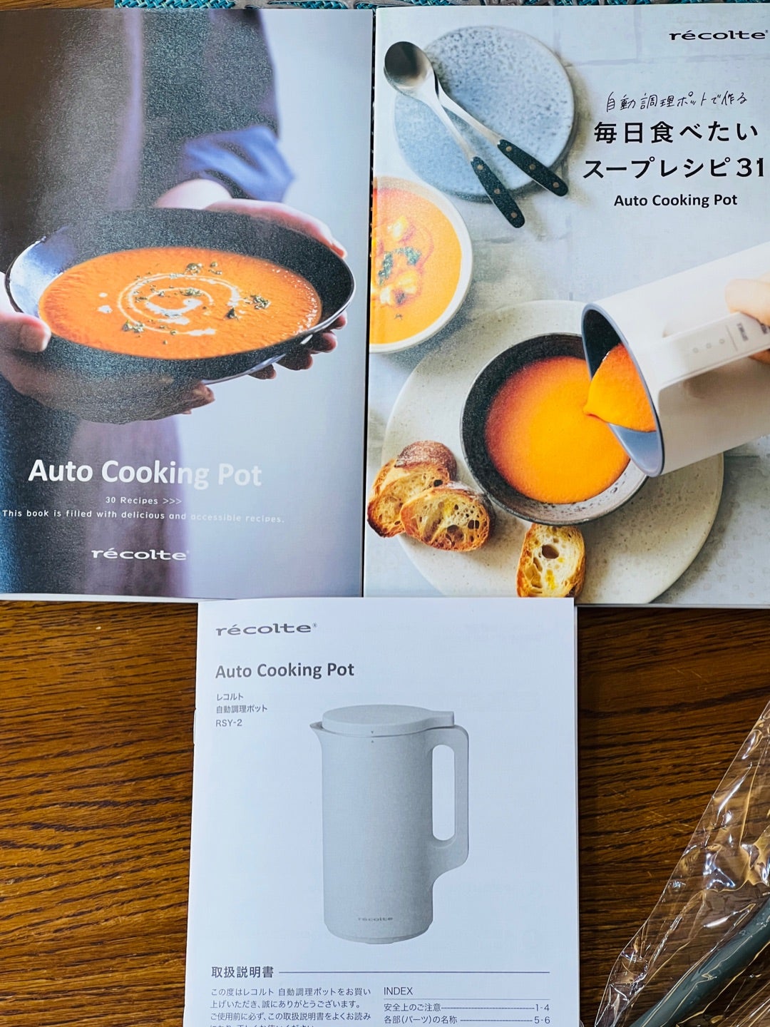 料理の負担を軽減！「レコルト 自動調理ポット」が叶えるラクラク