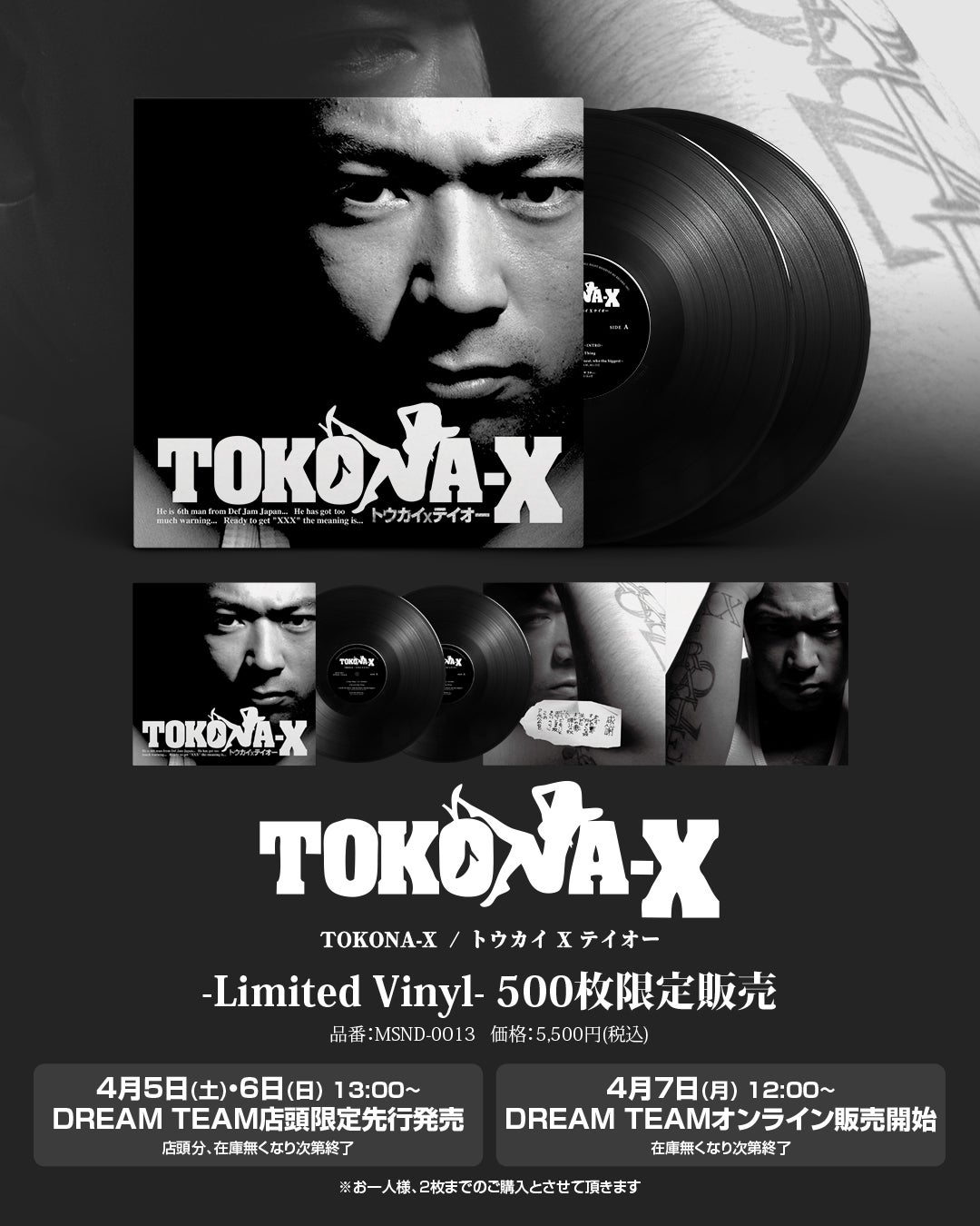 TOKONA-X 「トウカイXテイオー」-Limited Vinyl- [500枚限定販売